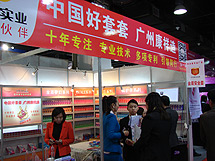 2014�������Ļ��ڡ����ݳ���չ�ֳ�����(1)