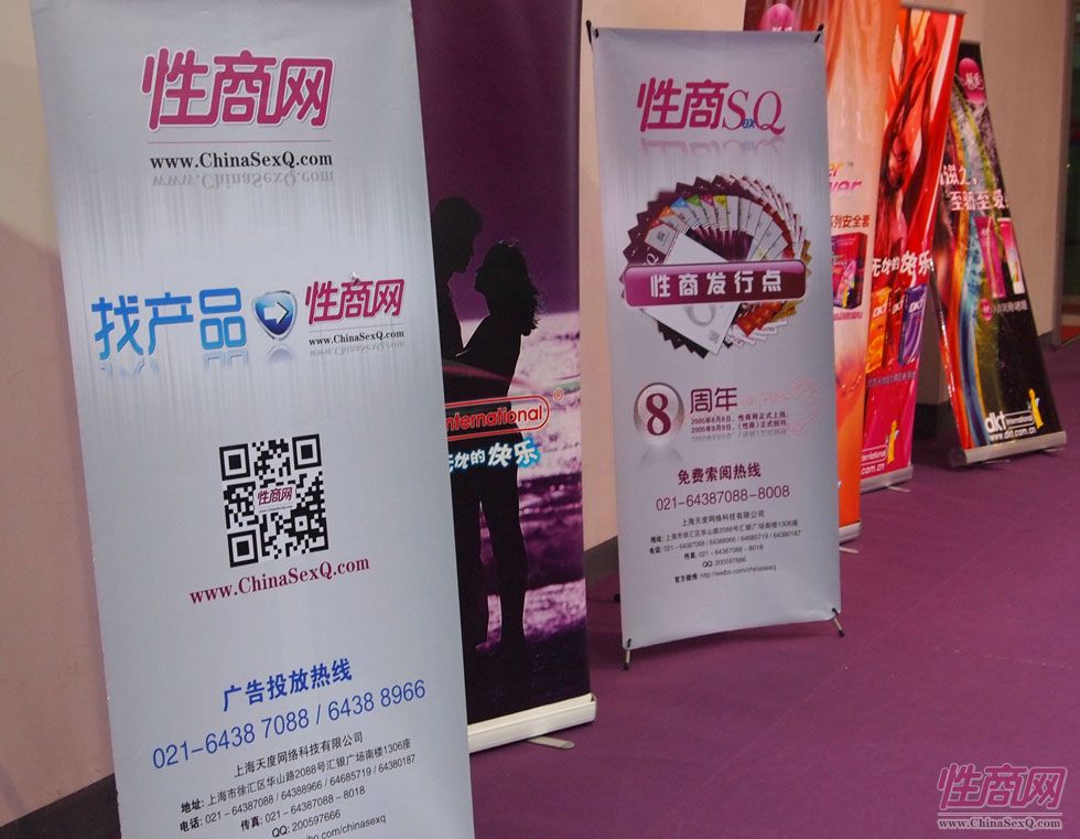 2014�Ϻ�����չmanbetx�����ֻ���½�����̡���־����ͼƬ3