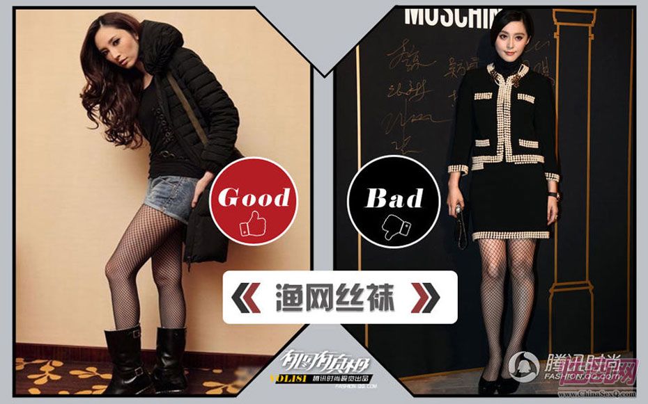 渔网丝袜:酷爱穿丝袜的范爷更热衷穿渔网丝袜,大概是爱上这网袜的另类、性感和不屑吧,但难道范爷不知道丝袜的光感会有扩张效果吗,网眼袜能将这种扩张感发挥的更突出,所以范爷,这次你真的穿错了!素有九头身的台湾美女吴佩慈也只敢侧面对着镜头,真是让人又爱又怕的极品啊!