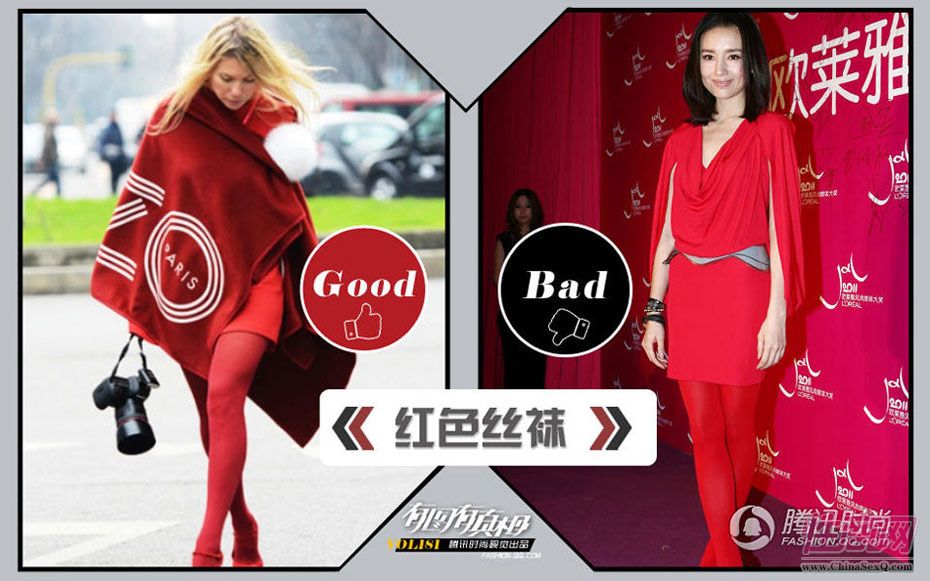 红色袜:同色搭配一直很流行,体现着简单统一的高级感。虽是强调同色,还是需要有些明暗和面积上的对比制造层底感才显和谐,不然像董洁这样一身正红红通通,活像个刚出炉的火鸡大餐就不好了。街头感的彩色丝袜一般用到端庄正式的场合是有点难的,尤其搭晚礼一定要慎重,不然很容易弄巧成拙。