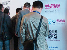 ��������չ2014�����ݣ�ȫ��ҩƷ���׻�