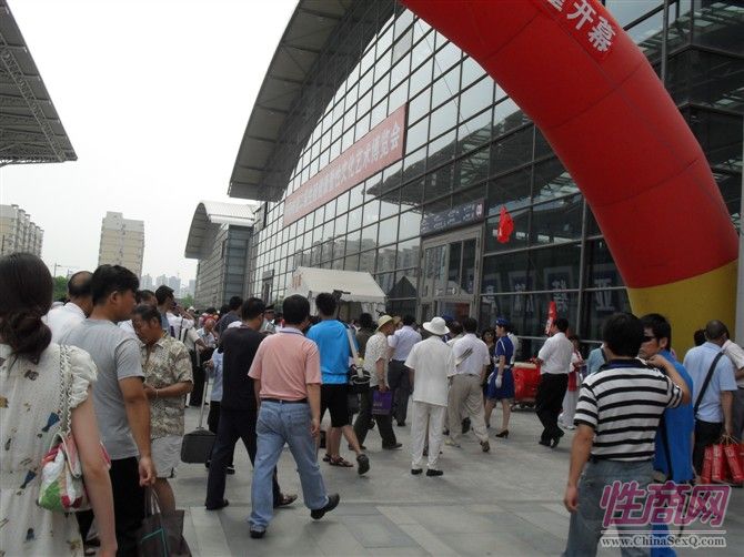 2013第五届西安性博会现场精彩图片报道图片32
