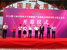 2014�������Բ���ͼƬ����������չ��ҵ