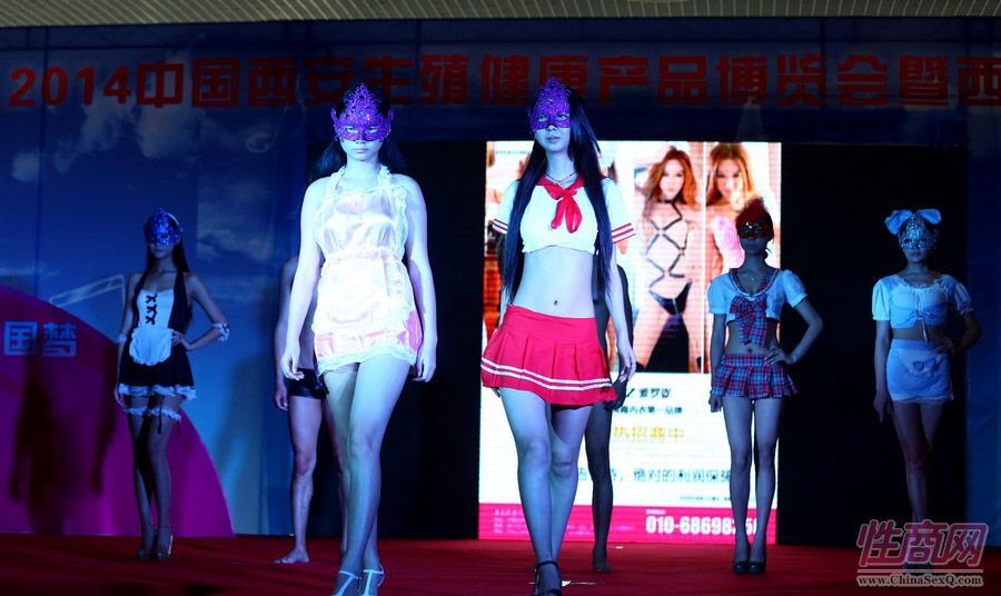 广州性博会情趣内衣秀_广州性博会主持人(2)