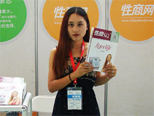 �����̡���չ2014��������ҩ���ֳ�����