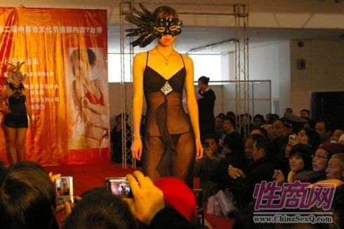 2009第二届郑州性文化节现场图片报道图片6