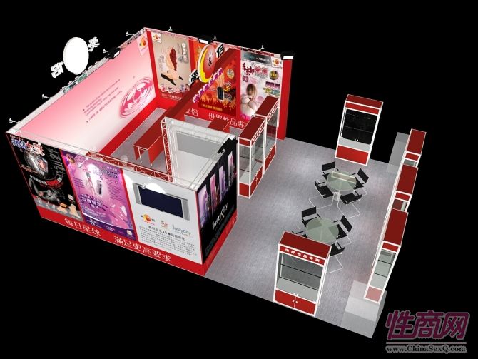 2009第二届郑州性文化节现场图片报道图片5