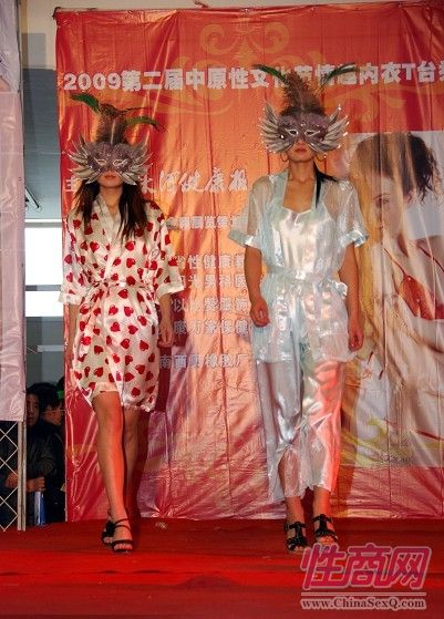 情趣内衣展出_内衣美女(3)
