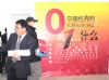 性商工作人员派发《性商》杂志