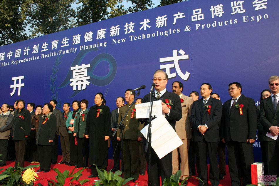 中国人口报网_中国人口报记者 -中国人口学会网(3)