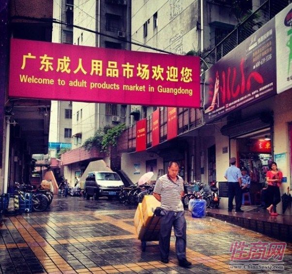 ��ͼ������̽�ù���վǰ·������Ʒ�����г�