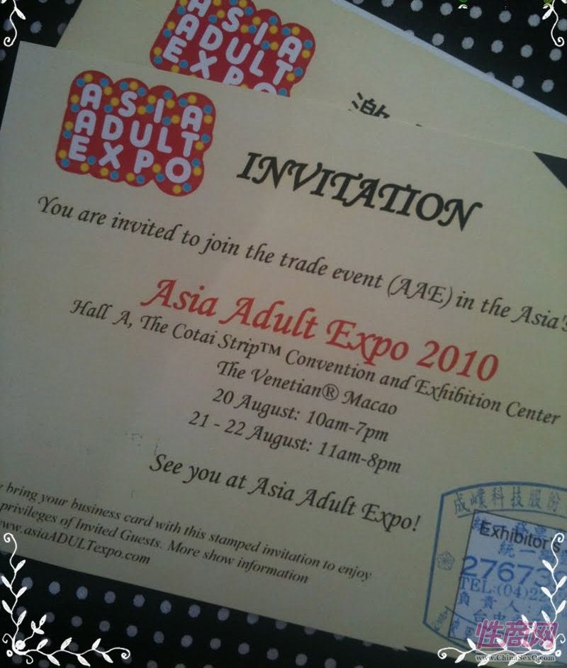 2010亚洲成人博览AAE现场报道—展会现场图片5