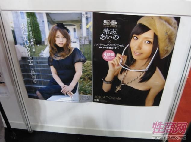 2010亚洲成人博览AAE现场报道—展会现场图片11