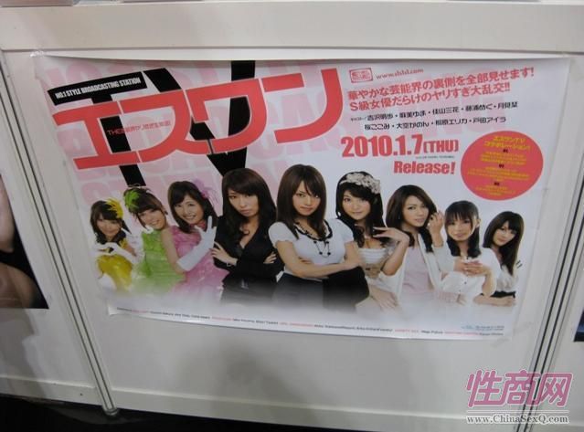 2010亚洲成人博览AAE现场报道—展会现场图片15