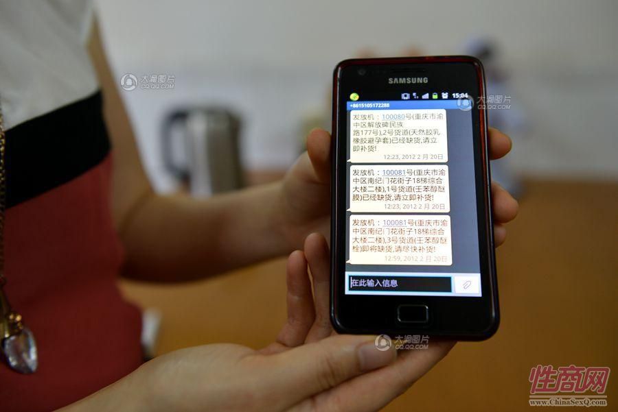 新型自助机亮相,刷身份证免费领避孕套图片9