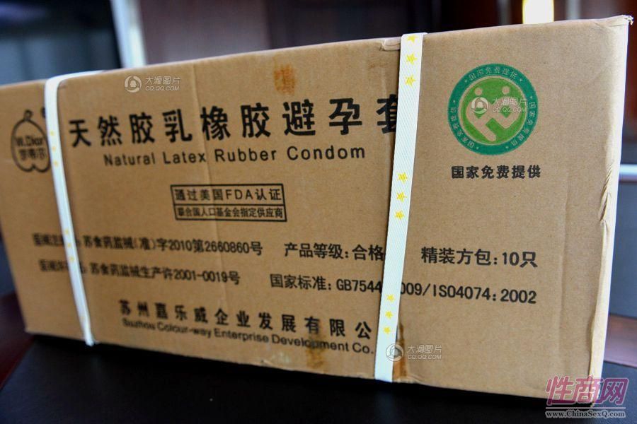 新型自助机亮相,刷身份证免费领避孕套图片13