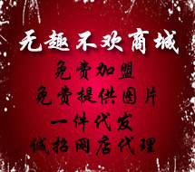 ��Ȥ����������Ʒ����ƽ̨...