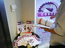 2014�������ݣ����ڣ����ֳ�ͼƬ����