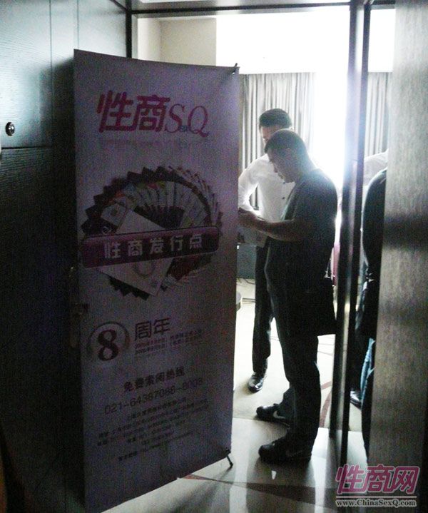 参加2014秋季威联杭州会的采购商正在翻阅最新一期《性商》