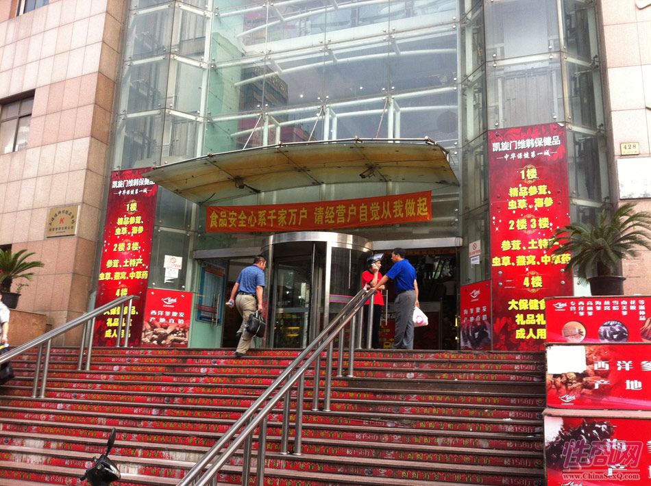 凯旋门批发市场正门