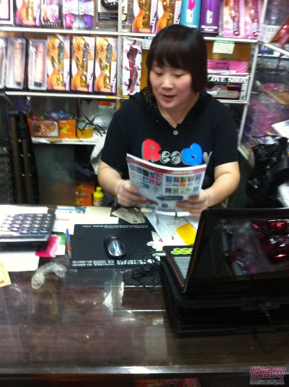 凯旋门保健品批发市场商户阅读最新一期《性商》杂志