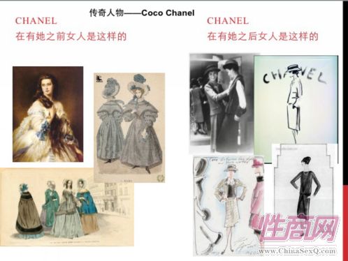 马佳佳在中欧商学院演讲的PPT内容曝光图片34