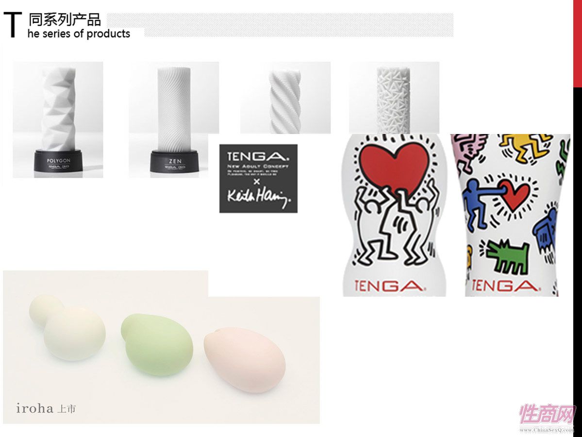 店面和产品——设计感是必要门槛