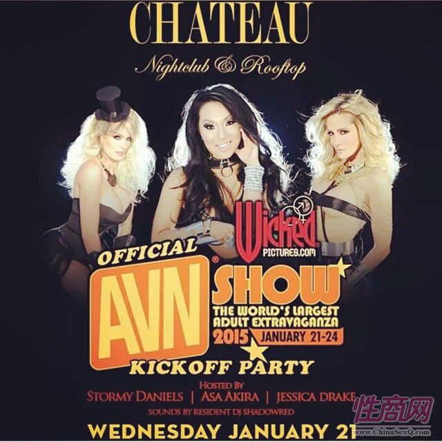 2015美国拉斯维加斯成人展图片报道(1)图片31