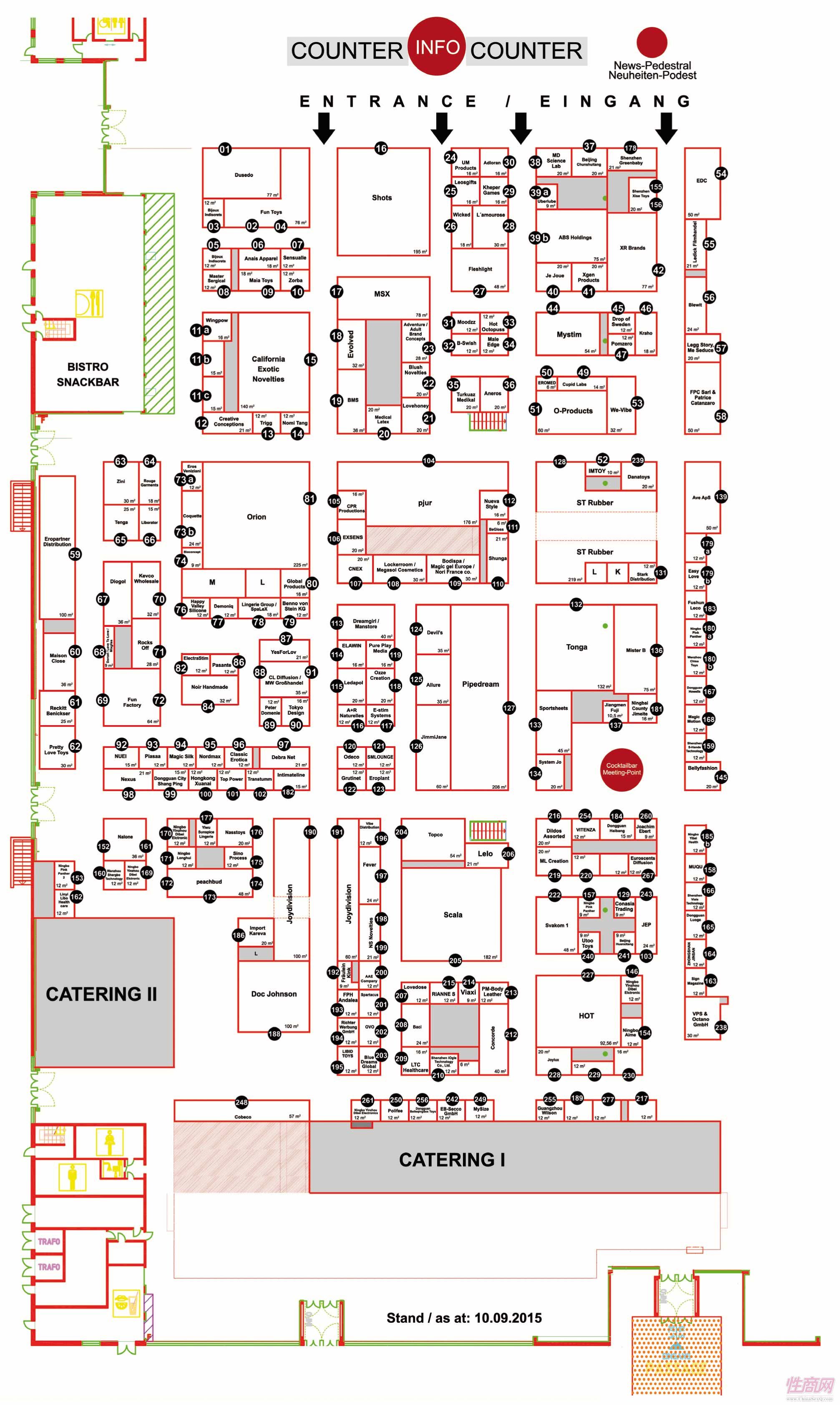 2015德国汉诺威成人展——参展企业众多图片87