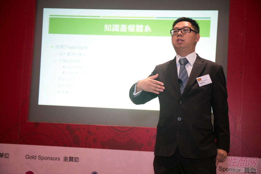 2015亚洲成人博览全球专家汇聚行业论坛图片3