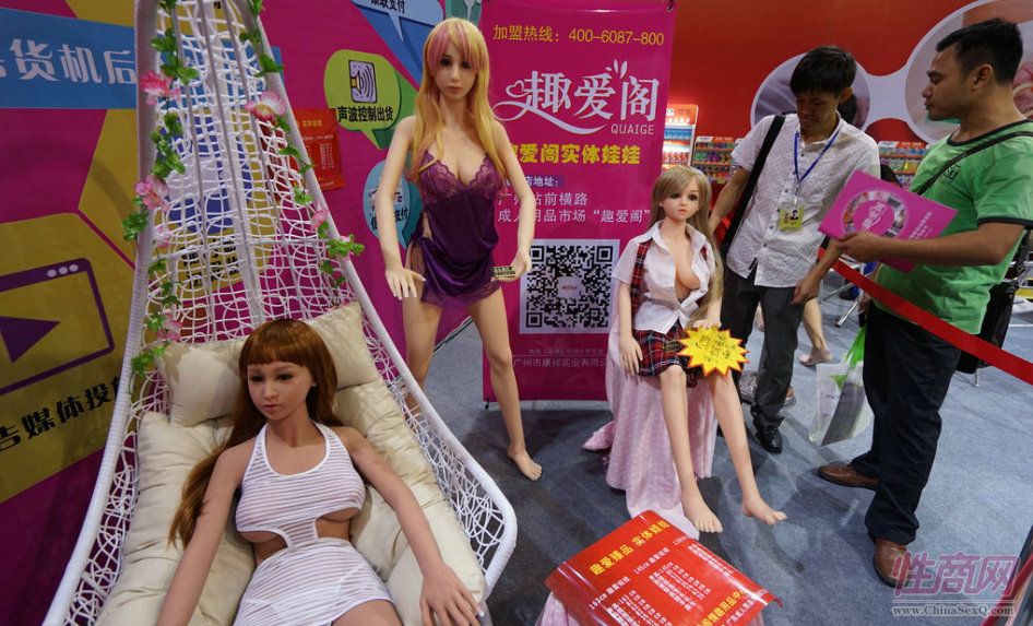 2015广州性文化节现场火辣热图精彩集锦图片39
