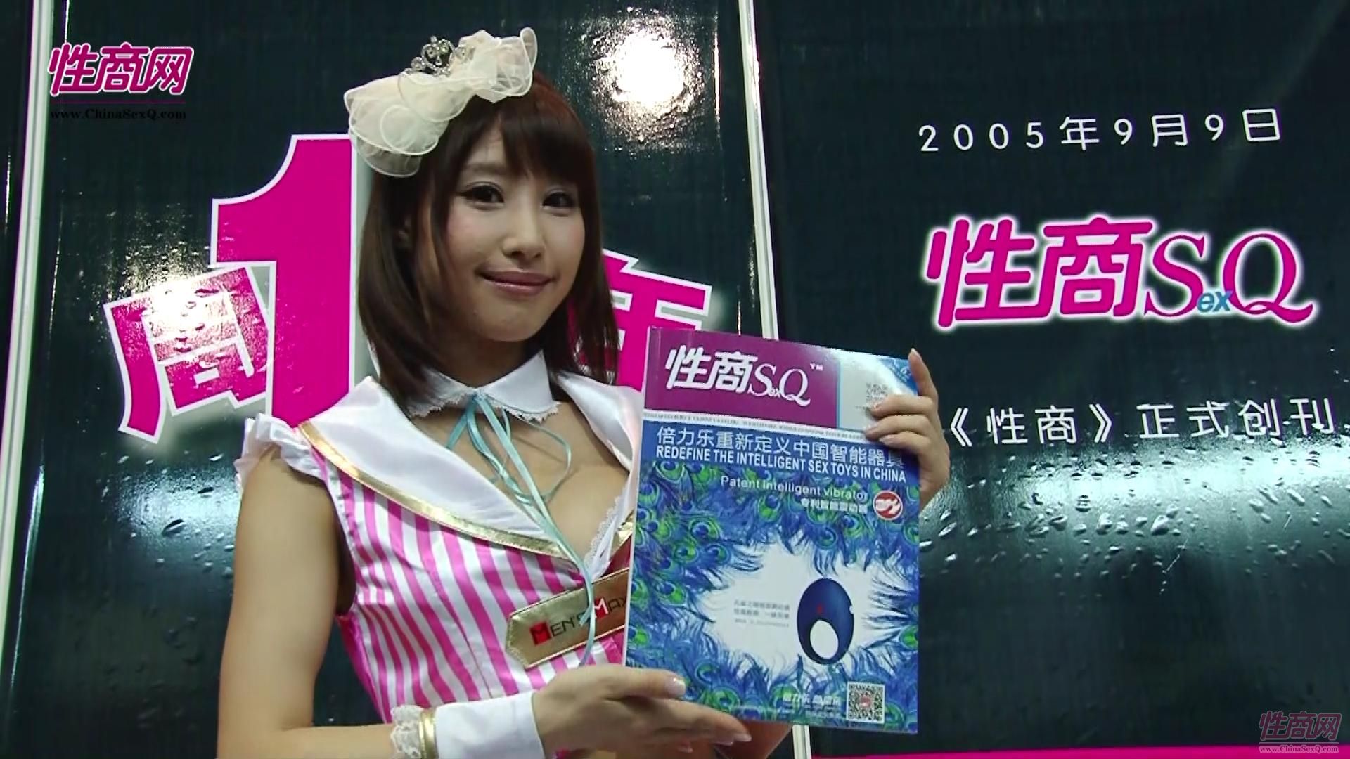 视频:美女记者带您看2015广州性文化节图片11