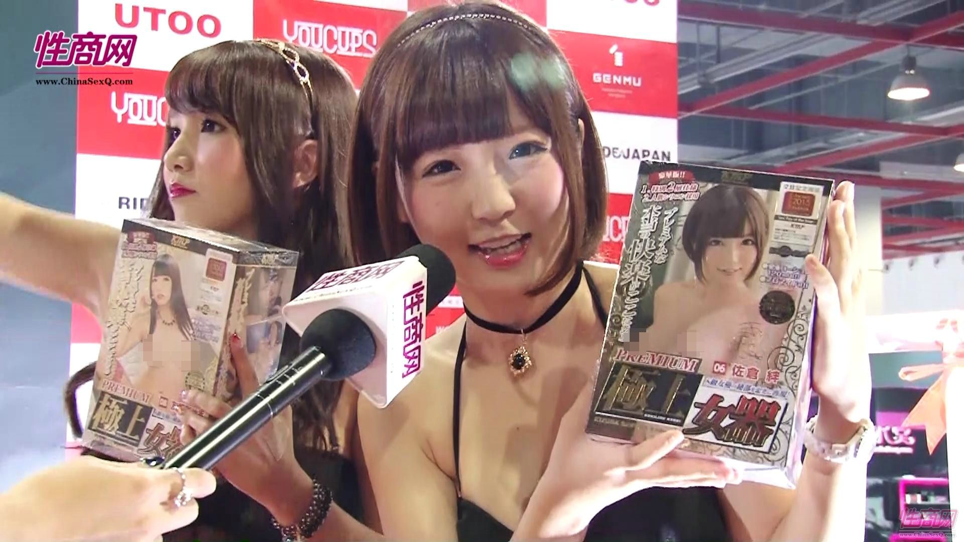 视频:美女记者带您看2015广州性文化节图片21