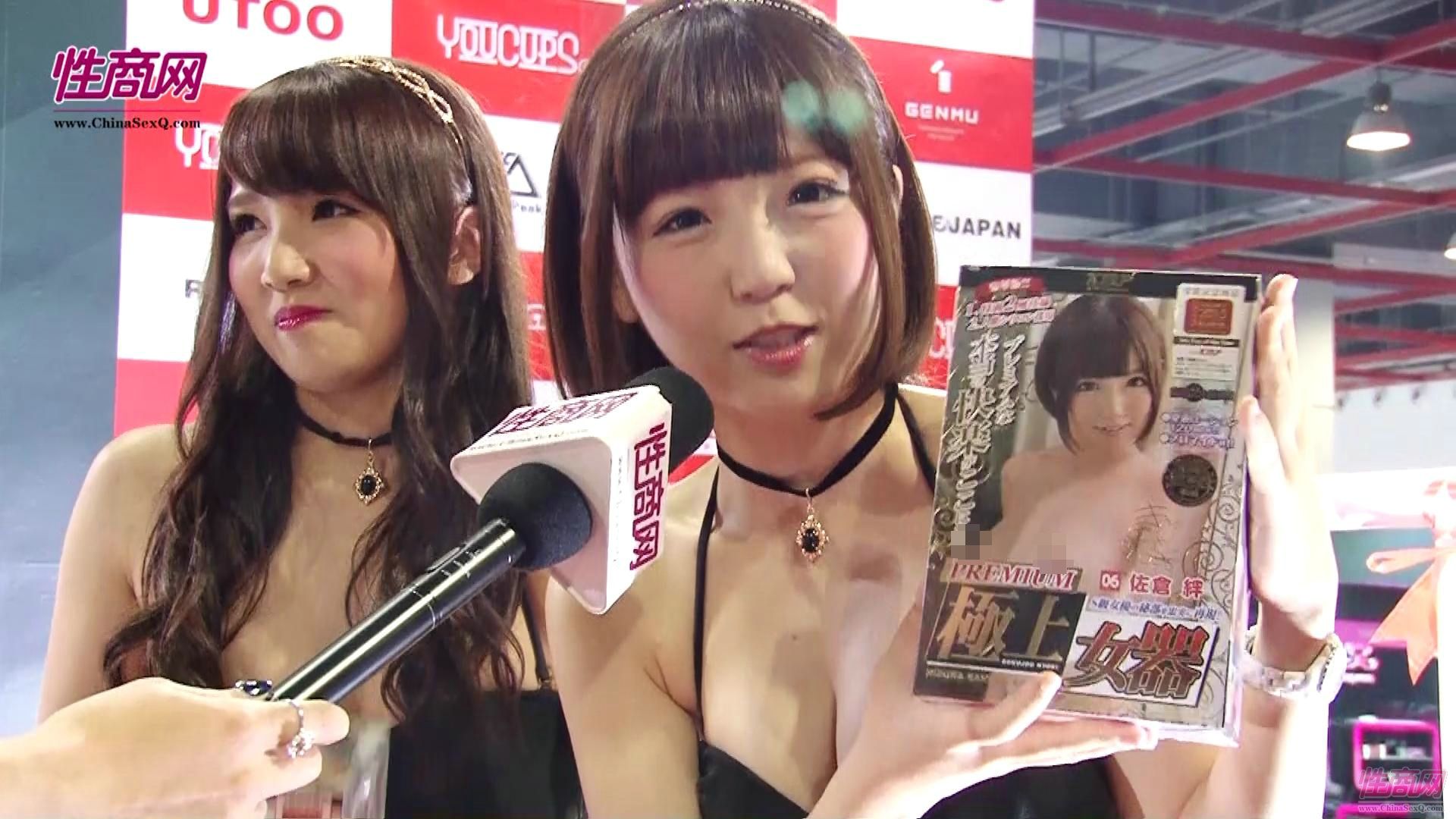 视频:美女记者带您看2015广州性文化节图片20