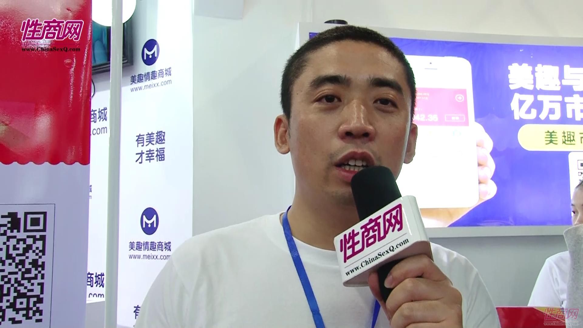 视频:美女记者带您看2015广州性文化节图片45