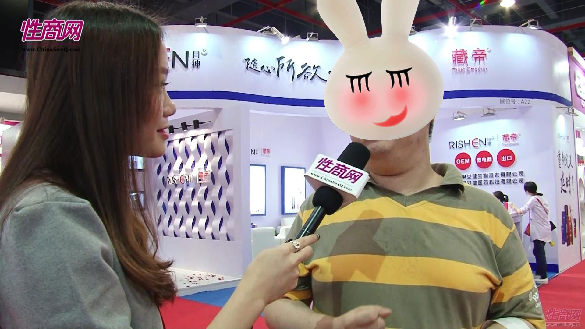 视频:美女记者带您看2015广州性文化节图片47