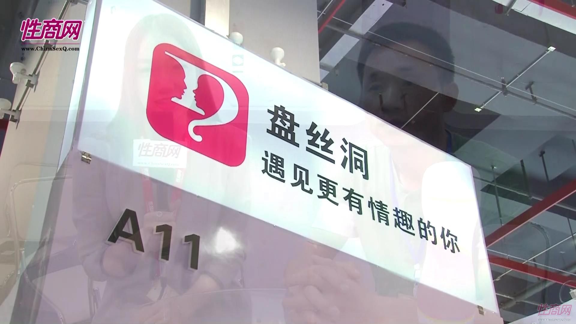 ��Ů���߲ɷ�������Ȥ��Ʒ��˿��ͼƬ3