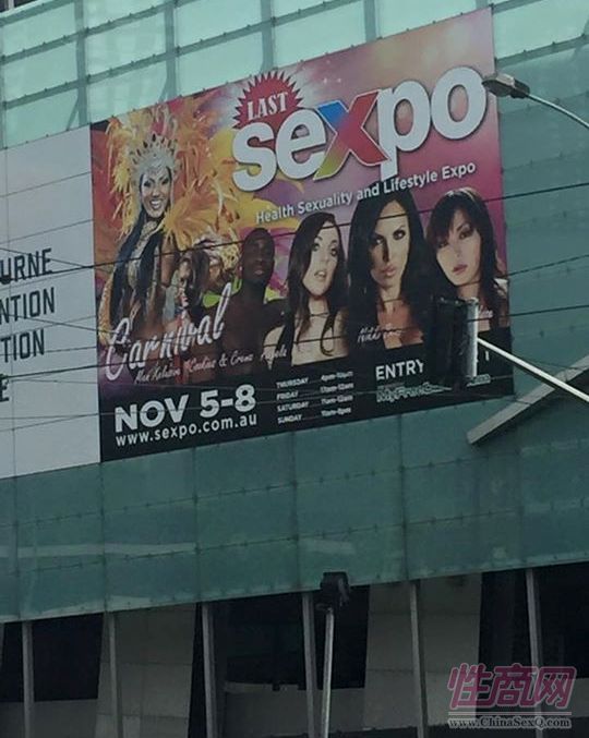 2015澳大利亚墨尔本成人展Sexpo隆重开幕图片37