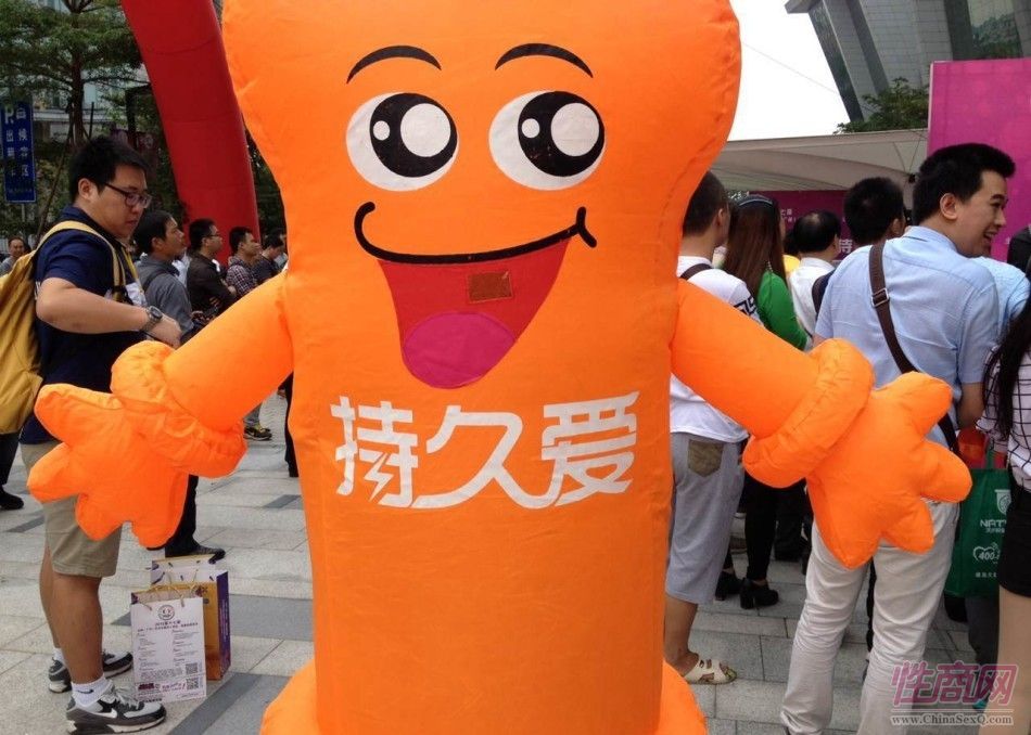 ��ܰ�ȫ�׳�����ż