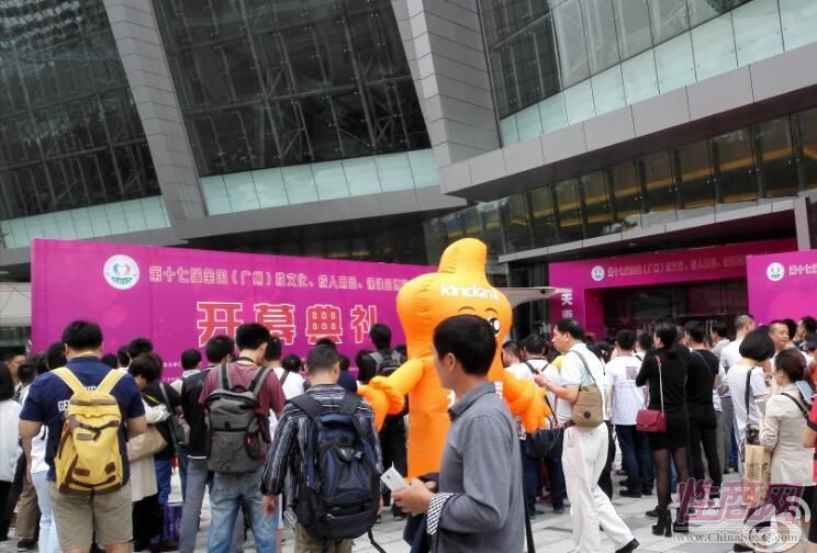 开幕式吸引众多参展观众