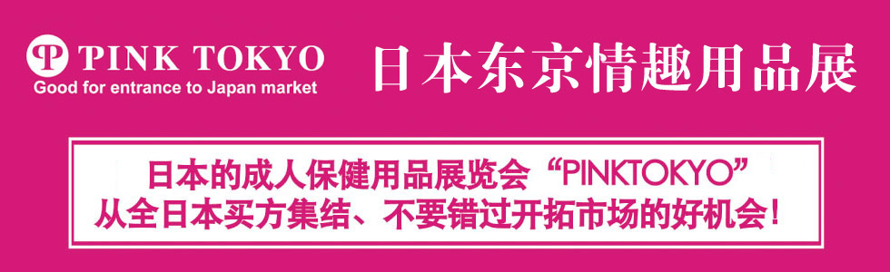 2014ձȤƷչPINK TOKYObanner