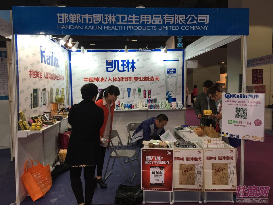 �����󻬼�չ̨