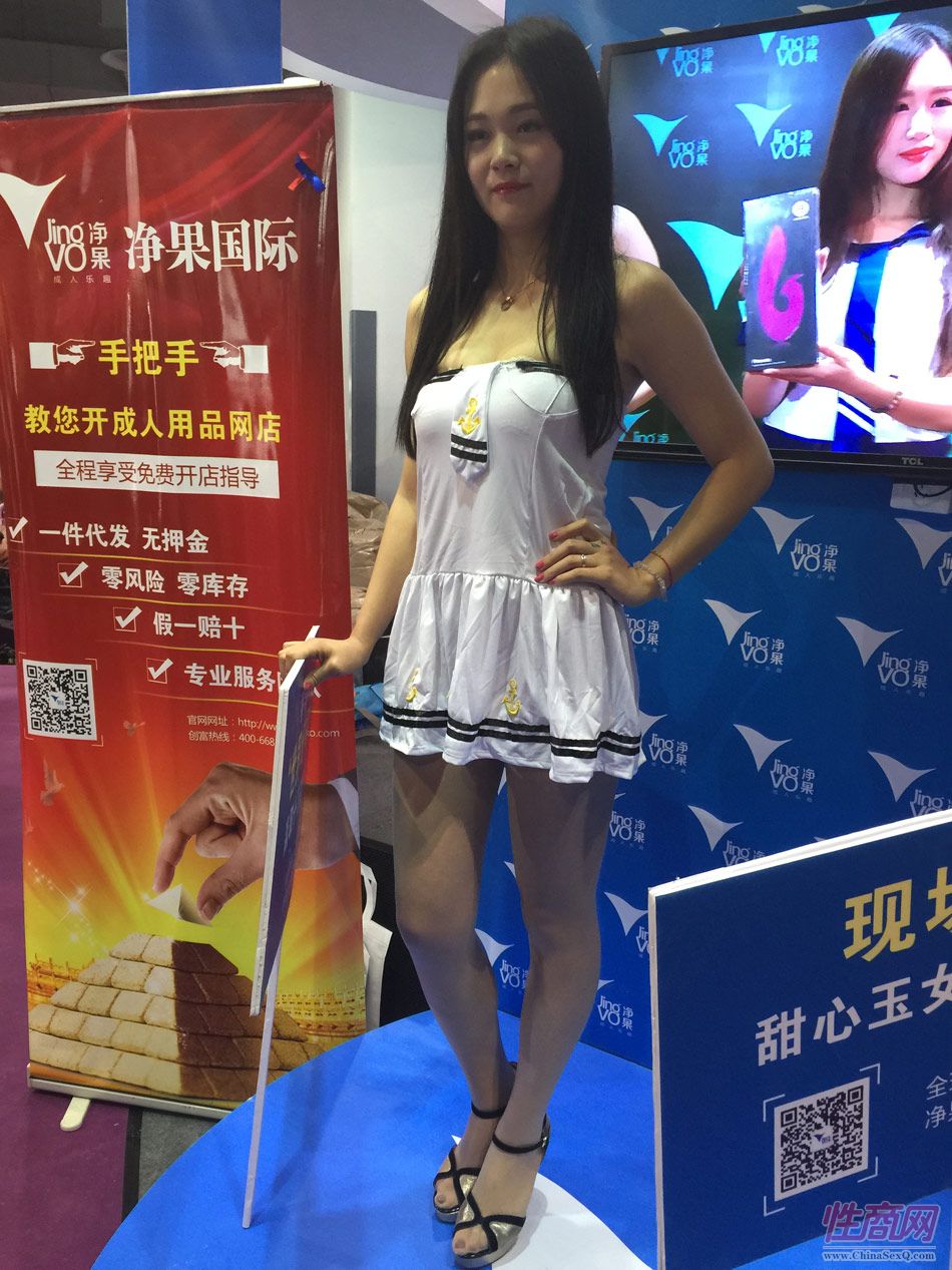 2015上海国际成人展——性感模特(2)图片32