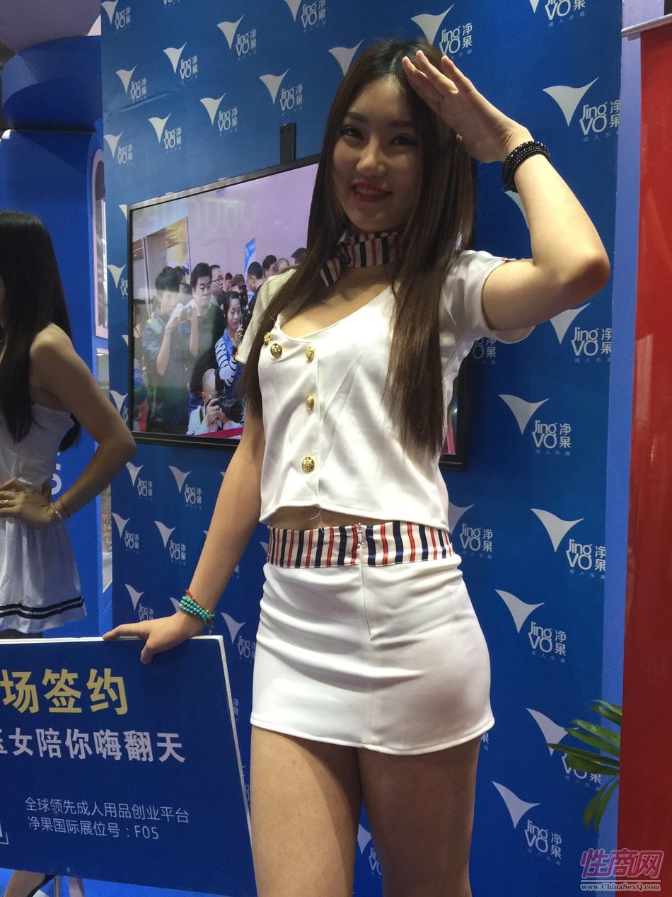 2015上海国际成人展——性感模特(2)图片33