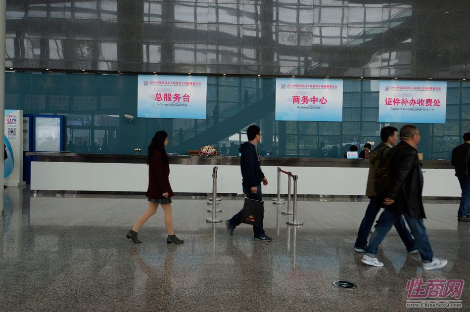 2015上海国际成人展――展会现场报道图片43