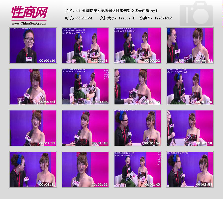 性商网美女记者采访—日本AV女优香西咲图片37