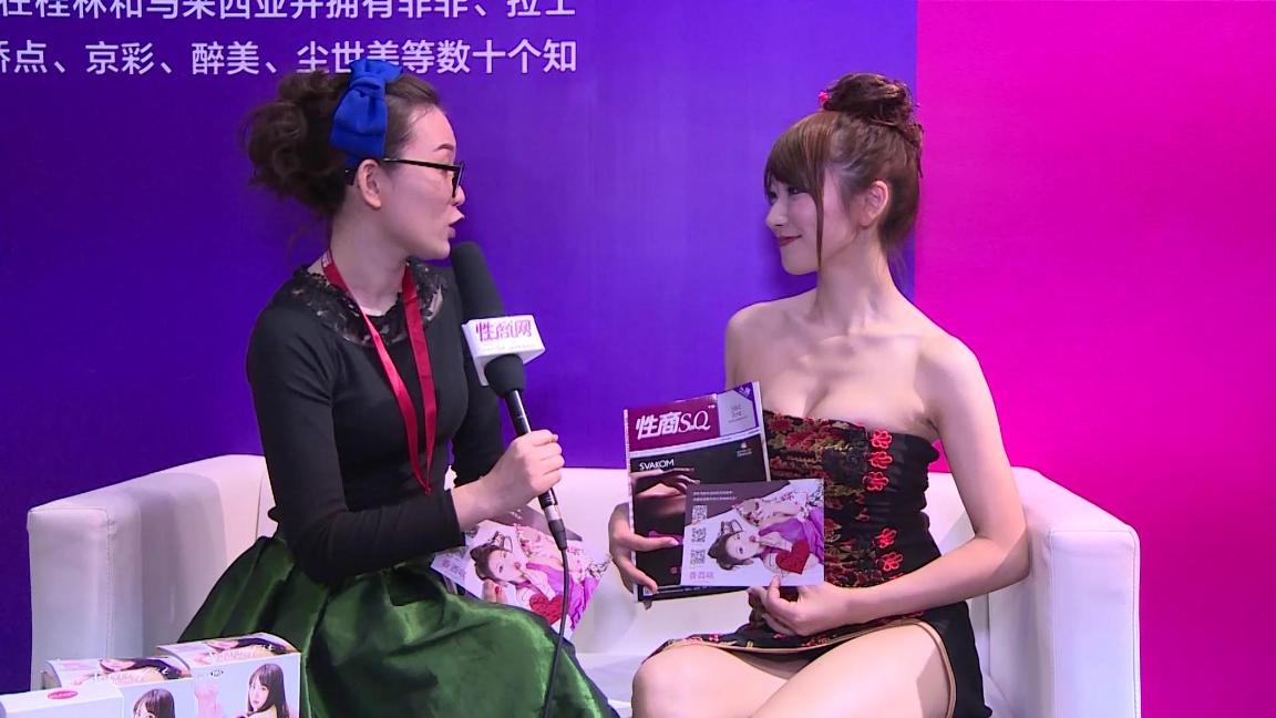 性商网美女记者采访—日本AV女优香西咲图片16