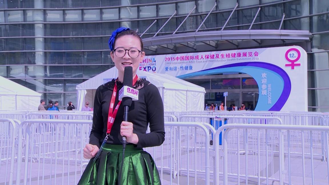 2015上海国际成人展——性商专访图片25
