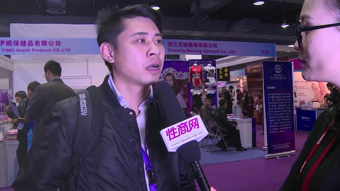 2015上海国际成人展——性商专访图片9