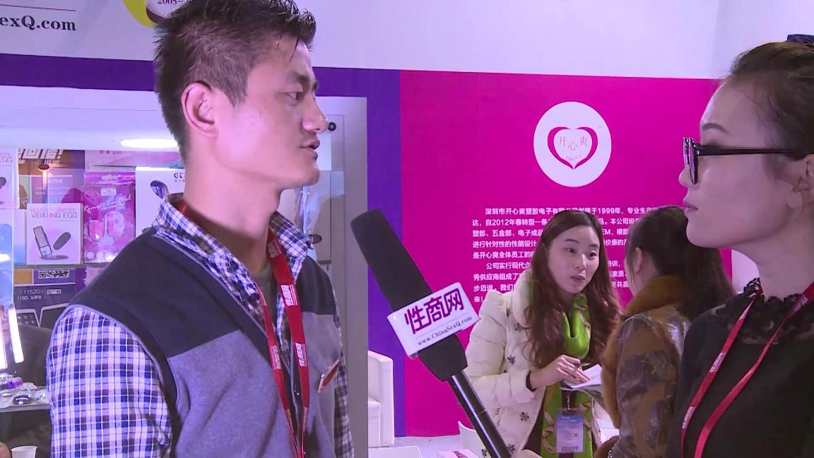 2015上海国际成人展——性商专访图片8